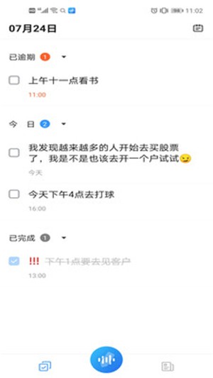 懶人速記