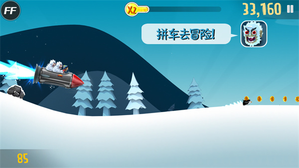 滑雪大冒險(內(nèi)置菜單版)
