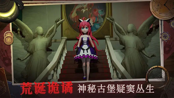 恐怖躲貓貓4(官方版)