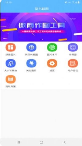 望書截圖