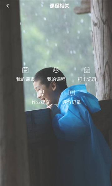 萬物啟蒙