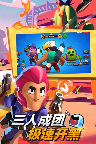 荒野亂斗(魔改版宇宙服)