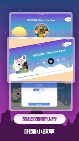 兒童繪本