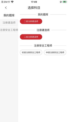 中達(dá)學(xué)堂