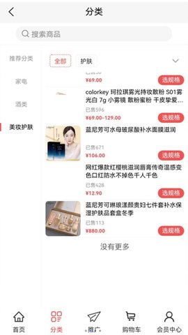 普惠優(yōu)選