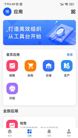 云印大師