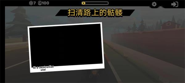 地獄騎士3(中文版)
