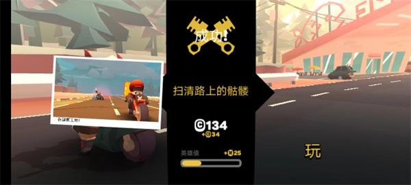 地獄騎士3(中文版)