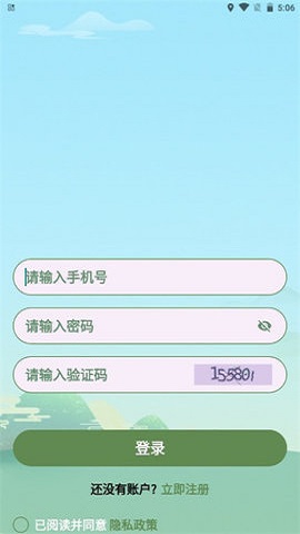 酷樂答題