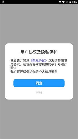 酷樂答題