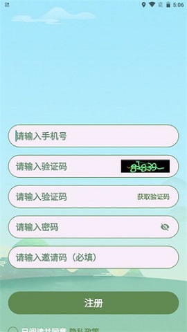 酷樂答題