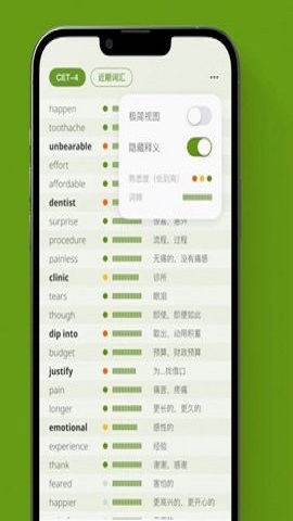 無(wú)痛單詞