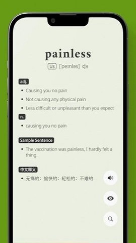 無(wú)痛單詞