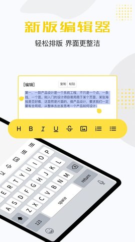 備忘錄云筆記