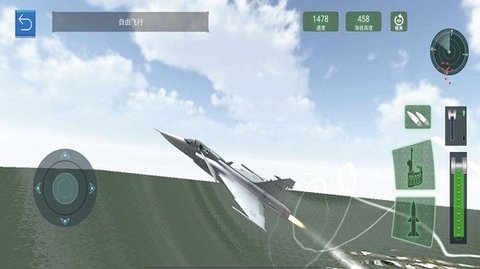 航母艦載機模擬器