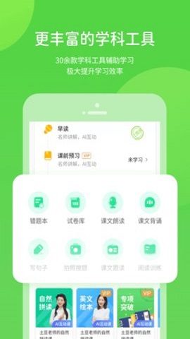 桂師學(xué)習(xí)