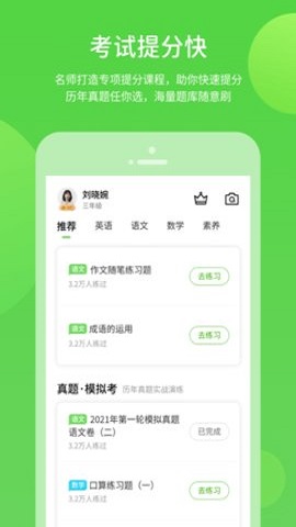 桂師學(xué)習(xí)