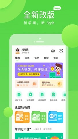 桂師學(xué)習(xí)