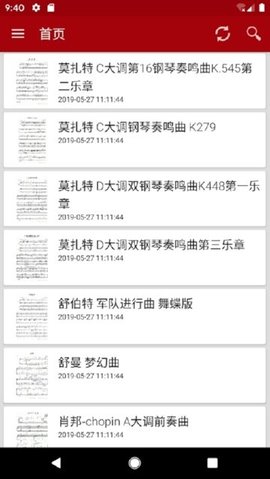 零基礎(chǔ)學(xué)鋼琴