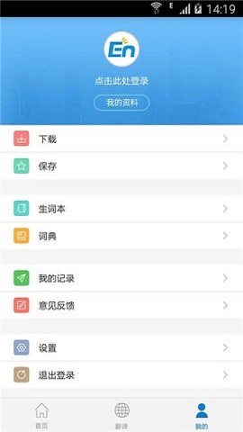 新概念英語(yǔ)2