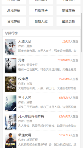 56書(shū)庫(kù)免費(fèi)小說(shuō)閱讀網(wǎng)