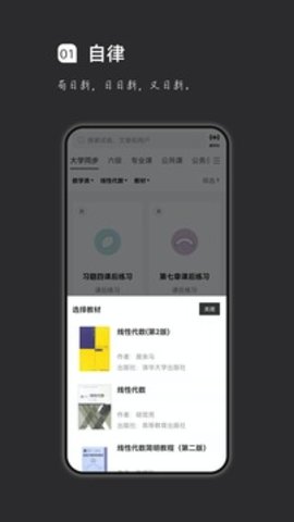 瘋狂刷題