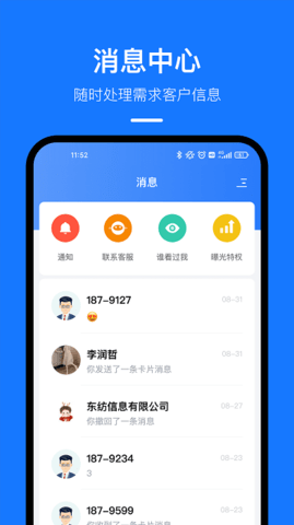 東紡云工廠