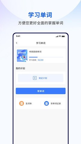 潤博考研