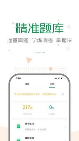 賽優(yōu)學(xué)堂