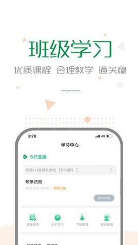 賽優(yōu)學(xué)堂