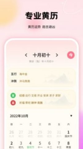 千本手賬管家