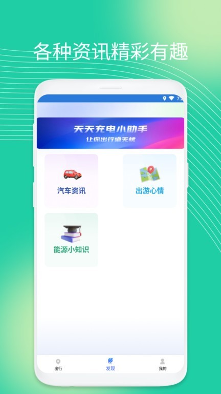 量子省電大師