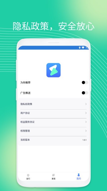 量子省電大師