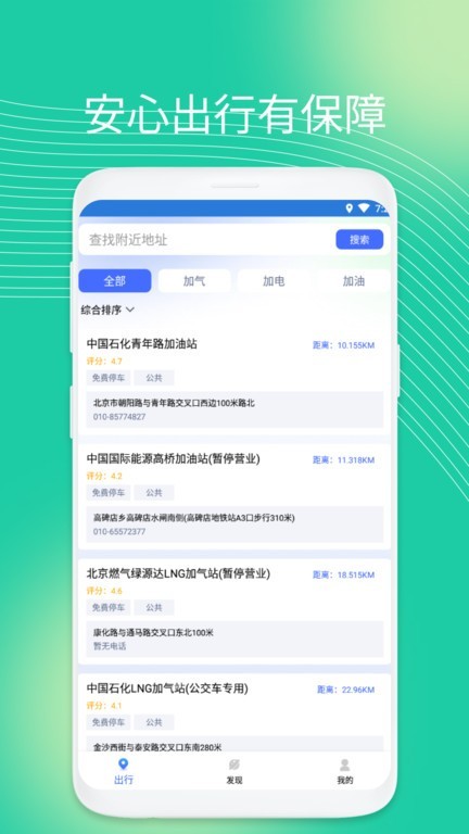 量子省電大師