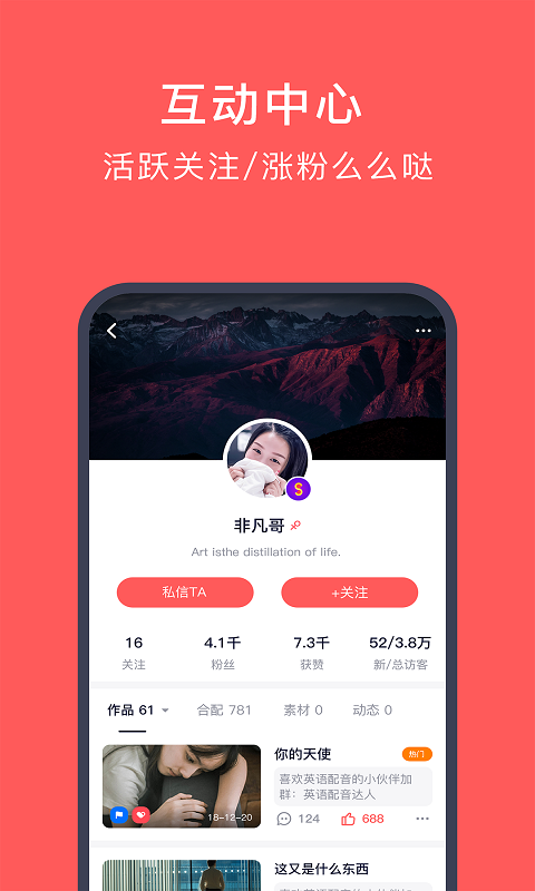 日语玩着学