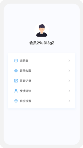 初級藥士原題庫