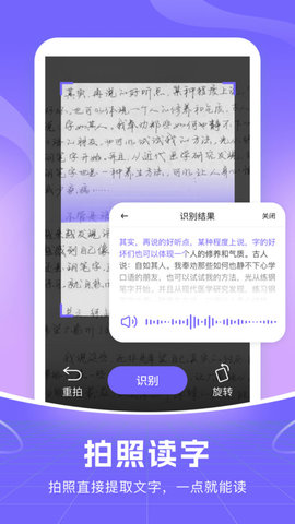 智能語(yǔ)音輸入法