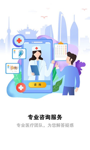 聽力寶