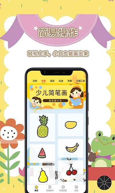 繪畫美術(shù)盒子