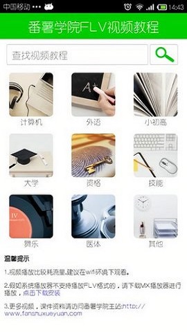 番薯網(wǎng)