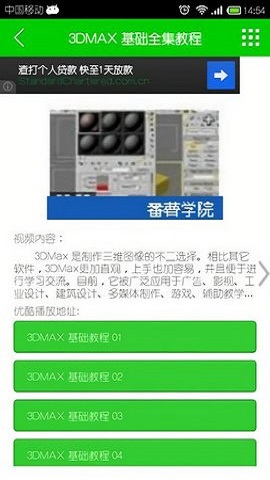 番薯網(wǎng)
