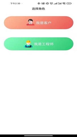 智慧醫(yī)工