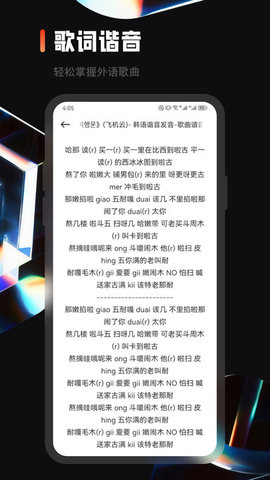 樂趣音樂剪輯