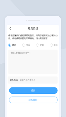 掃描大管家