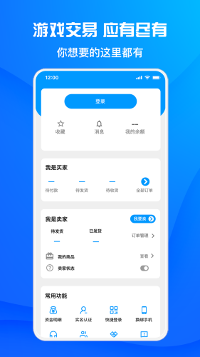 酷貓游戲助手