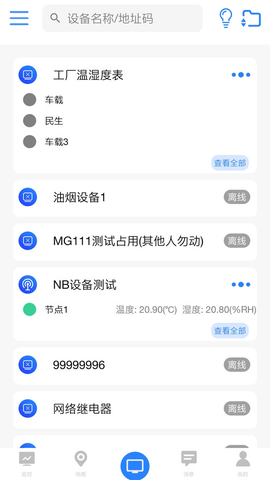 云控通