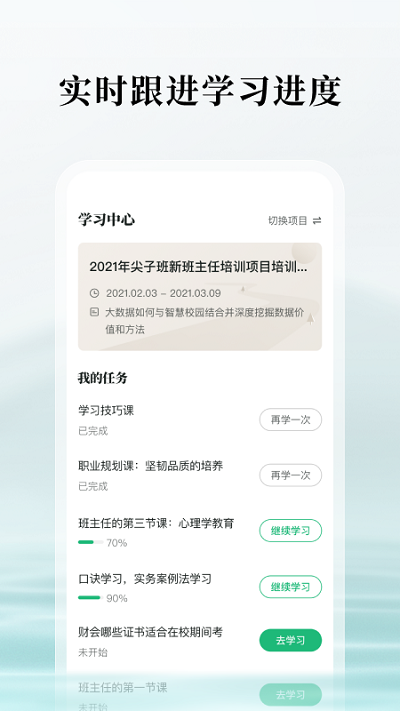 潭水源