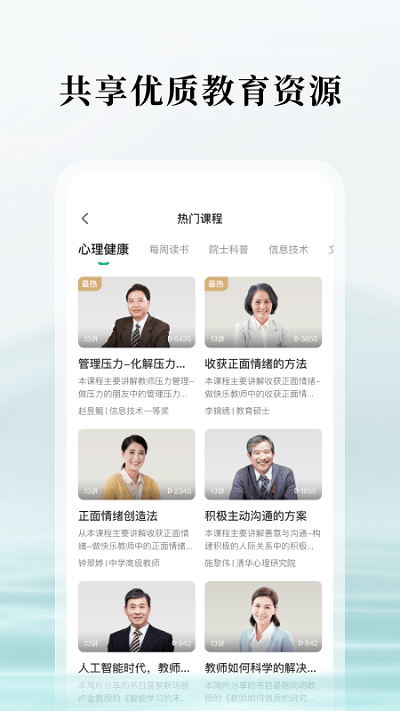 潭水源