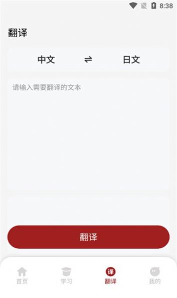 影子跟讀