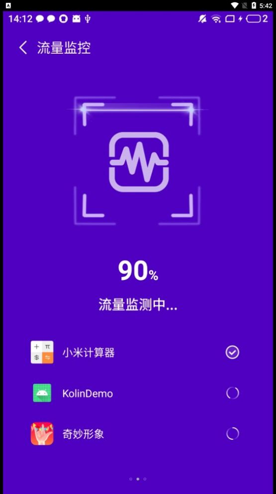 WiFi小藍(lán)測速